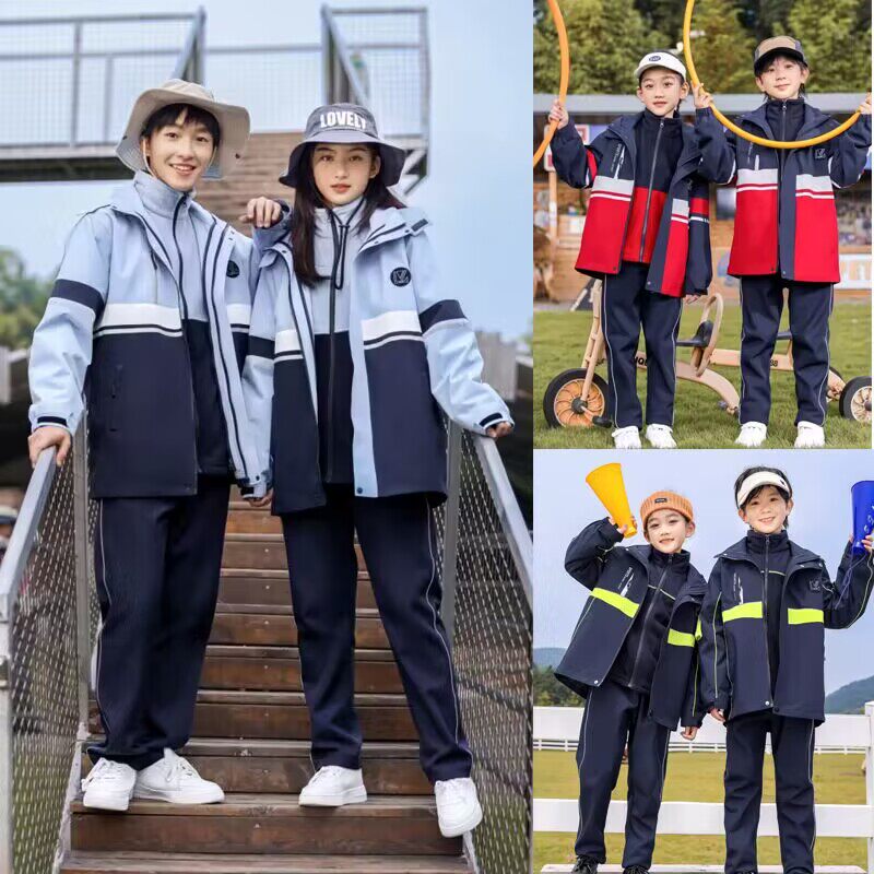 初中校服秋冬冲锋衣羽绒三件套小学生班服男女儿童冬装外套两件套