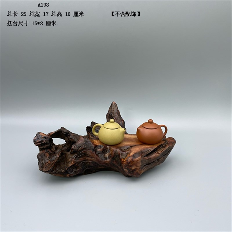天然根艺根雕风化枯木底座盆景奇石装饰U观赏摆件A4