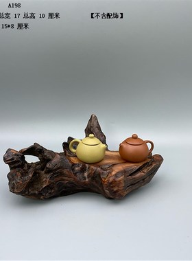 天然根艺根雕风化枯木底座盆景奇石装饰U观赏摆件A4