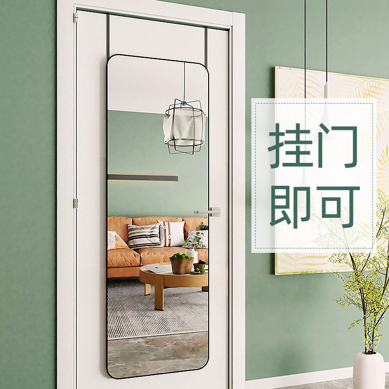 挂门镜子穿衣镜贴墙全身镜家用门后壁挂自粘贴挂墙镜女生卧室定制