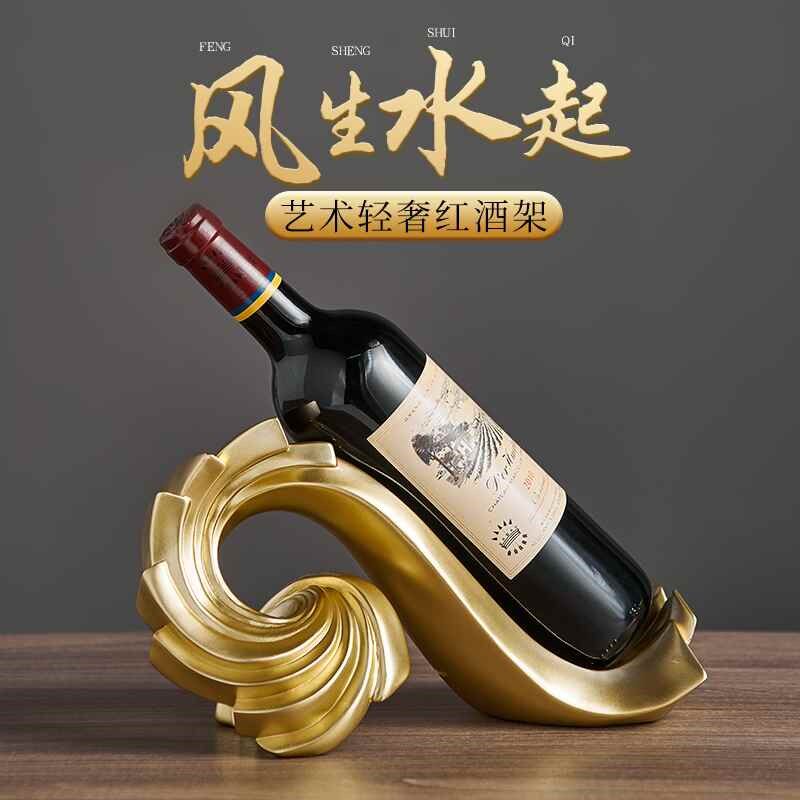 A12红a酒架摆件轻奢酒柜装饰品客厅红酒架子家用葡萄酒架斜放