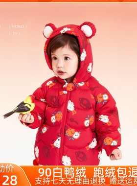反季儿童宝宝羽绒服小童保暖外套男女童红色拜年服2024冬装加厚潮