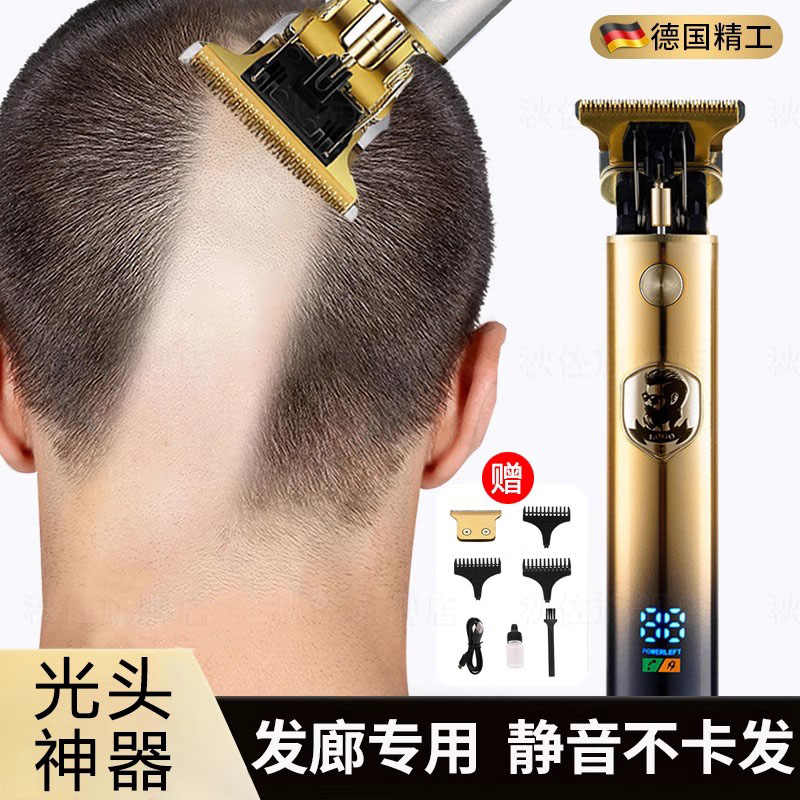 德国理发刮胡子一k体机光头剃头神器男士专用电动两用剃须刀电推