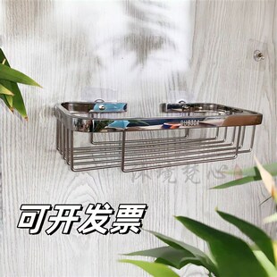 304不锈钢亮光单层长s方型卫浴网篮置物架壁挂卫生间淋浴房洗漱架