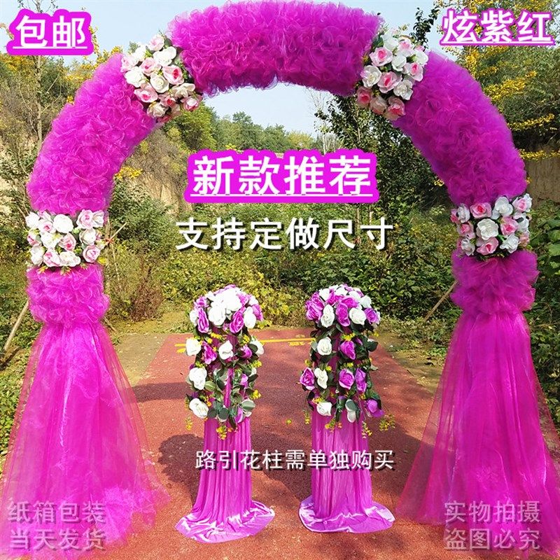 新款婚庆道具花拱门绢花拱门拱门花架成品花门幸福T门店庆开业拱