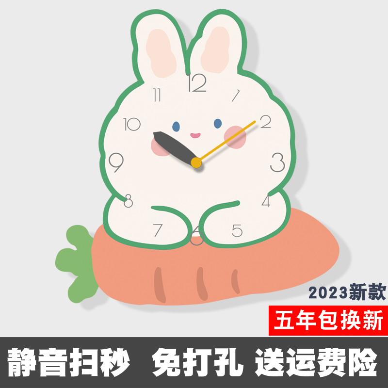 可爱卡通钟表挂钟客厅家用时尚创意时钟挂墙N简约儿童房免打孔挂