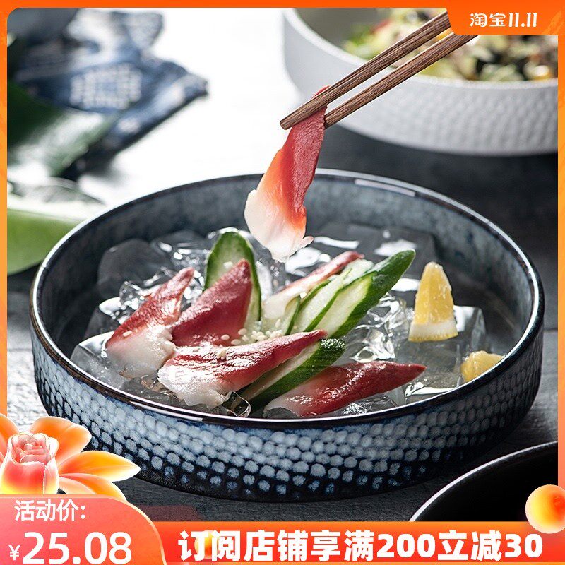 日式陶瓷浮雕浅碗复古钵体碗商家用个性创意沙拉菜碗餐Z厅盖浇饭