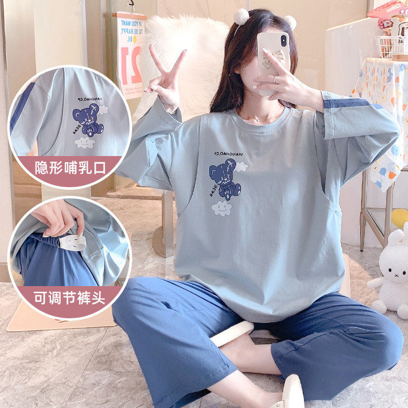 月子服春秋季f产妇产后喂奶哺乳孕妇睡衣10月份9春夏薄款棉质套装