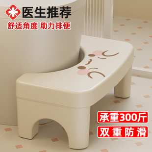 德国马桶凳脚凳蹲坑神器儿童加厚防滑结实成人Q厕所蹲坑踩脚踏凳