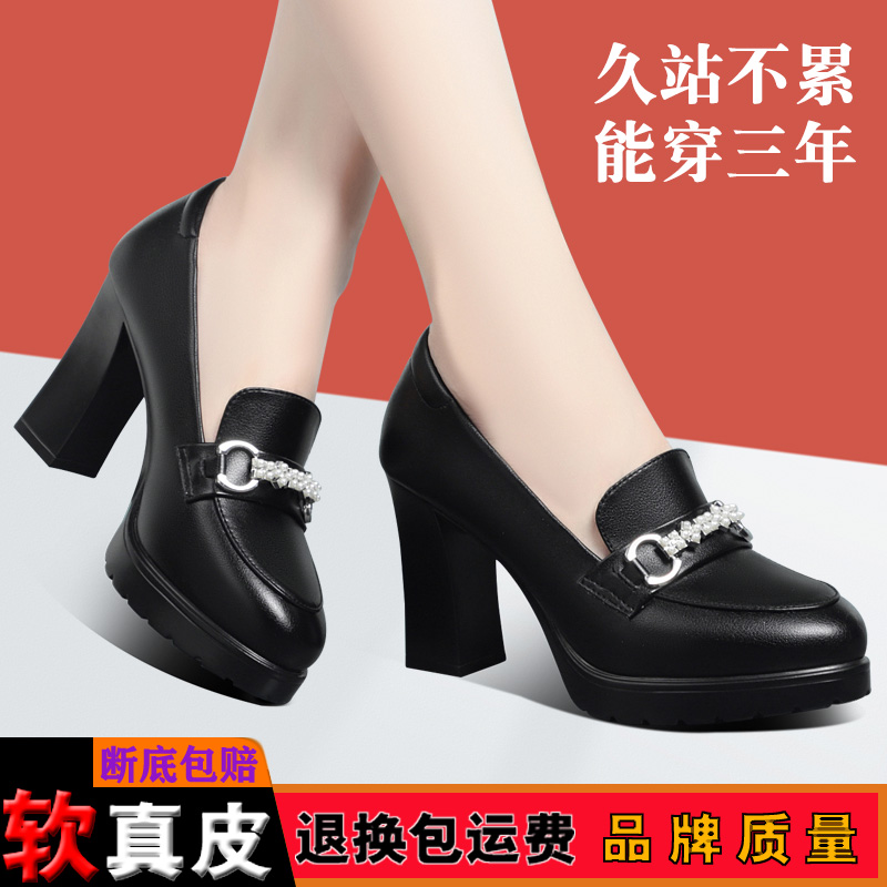 真皮高跟鞋粗跟深口单鞋女漆皮厚底防水台2022春秋W旗袍模特走秀