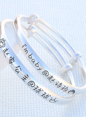 定制刻字999纯银婴儿宝宝手镯女士小孩儿童手环亲子手镯满月礼物