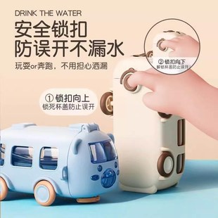 兒童水杯卡通小汽車吸管杯子幼兒P園上S學Y夏天水壺背帶 2024新款