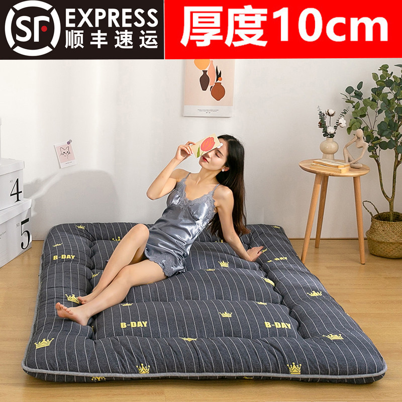 日式加厚打地铺神器家用榻榻米地垫可折叠睡垫懒人卧室床垫床褥子