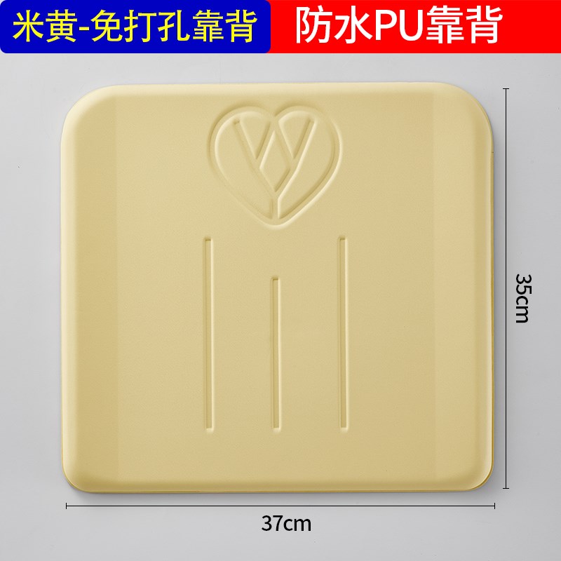 老人卫生间浴m室厕所防滑免打孔靠背防止冰背