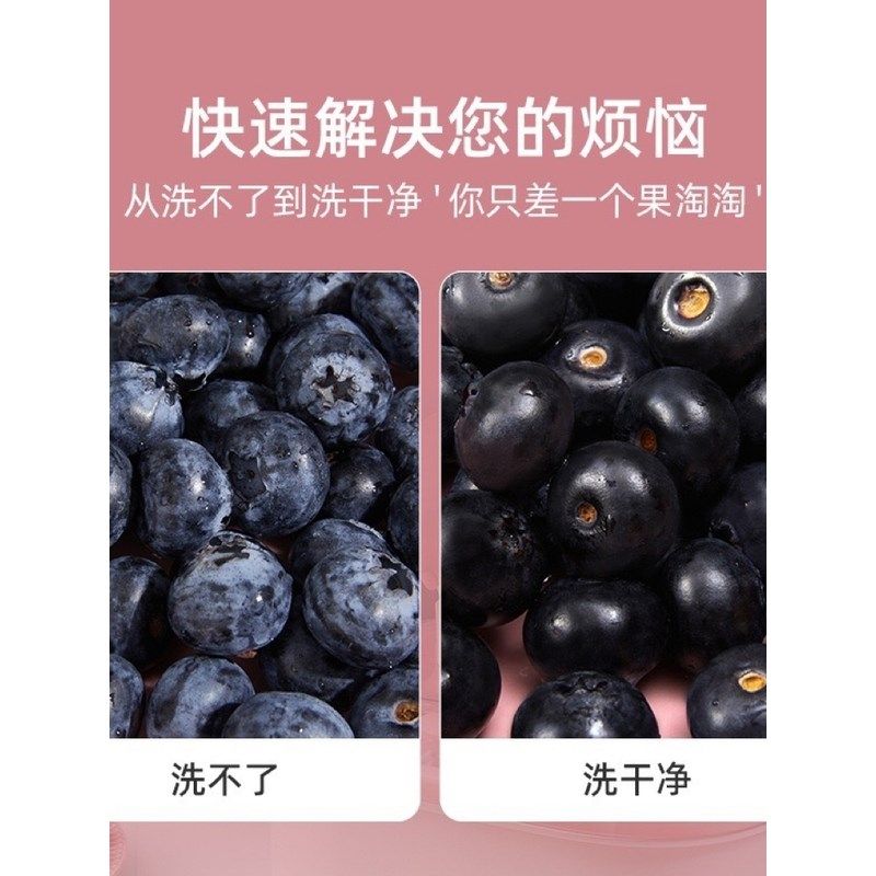 果淘淘洗水果神器免手洗果盆厨房沥水篮去农残污渍家用果蔬清洗机,厨房电器,果蔬消毒清洗机,淘宝优惠券,粉丝福利购,淘宝优惠卷