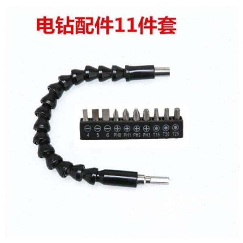 新品充电钻e电动螺丝起子工具软轴批头套筒组合起子多功能金属连