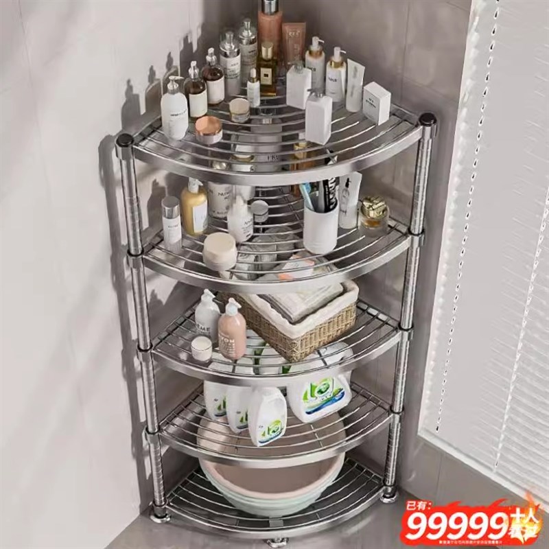 304不锈钢卫生间置物架夹缝厕所浴室洗漱台马桶转角落地收纳架子