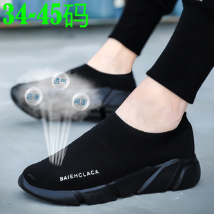 夏天男土黑底运动休闲鞋一脚蹬懒人没鞋带网布鞋全黑纯黑色袜子鞋