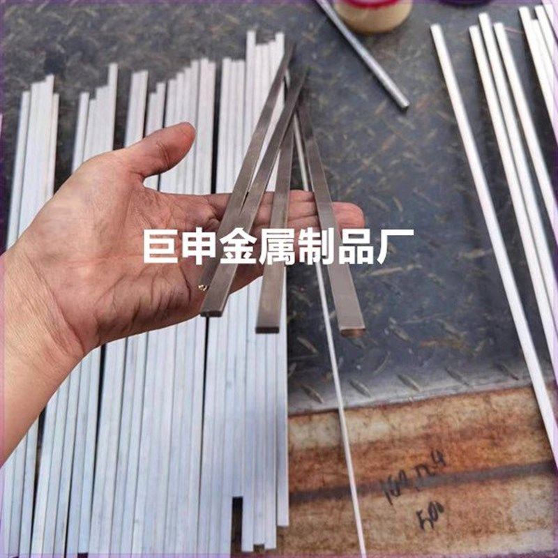 304不锈钢扁钢扁条316方钢四方棒实心冷拉方钢板条不锈钢型材零切,金属材料及制品,扁钢,淘宝优惠券,粉丝福利购,淘宝优惠卷