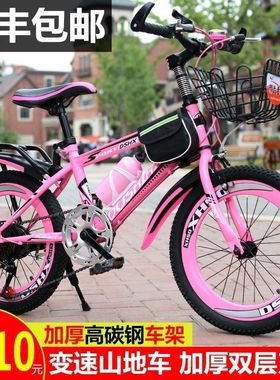 20寸变速山地h车七到十12岁10小孩骑的6以上儿童自行车8小学生女