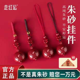 朱砂把把壶挂件男女打牌麻将神器手机链汽车钥匙扣把件复古风吊坠