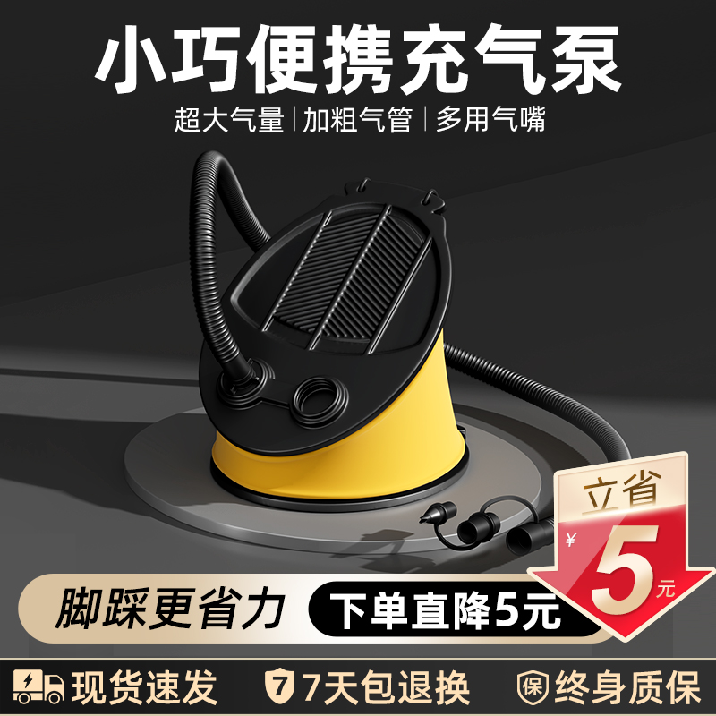 户外充气泵脚踩泵帐篷露营电动气垫床充抽两用一体气泵床垫打气泵