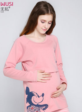 秋冬月子服加绒加厚哺乳衣外出冬季 孕妇保暖内衣上衣产妇喂奶衣