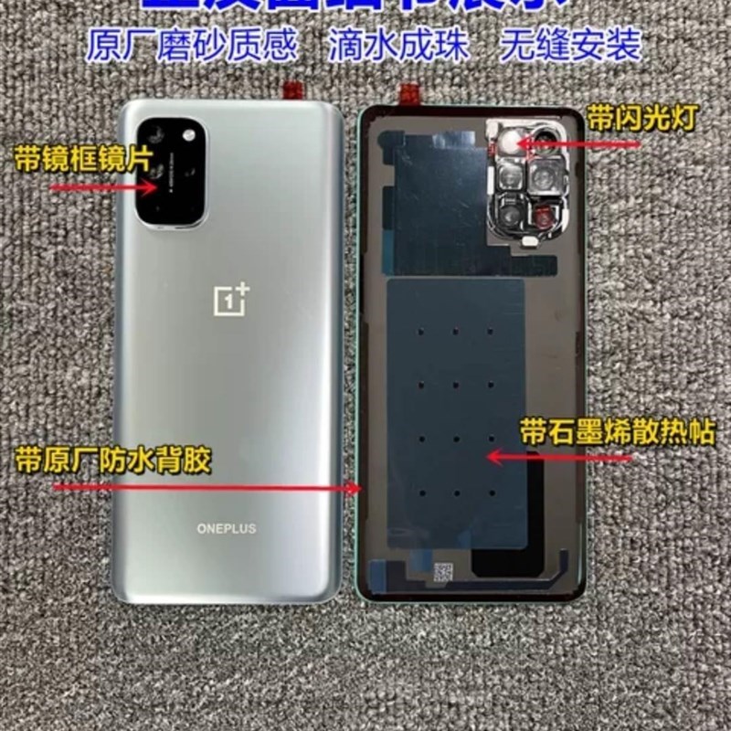 用于一加6后6t/7/7t/r7t/ro/8/8t/8pro后盖玻璃1+p壳后适