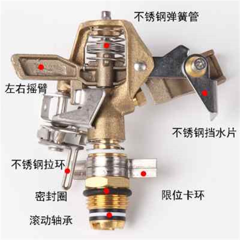 全铜自动洒水器360度旋转园林农业灌溉喷水浇水喷头农用草坪喷灌