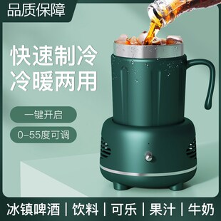 快速制冷杯速冷降温杯子可结冰宿舍寝室冰镇神器饮V料冷热两用水