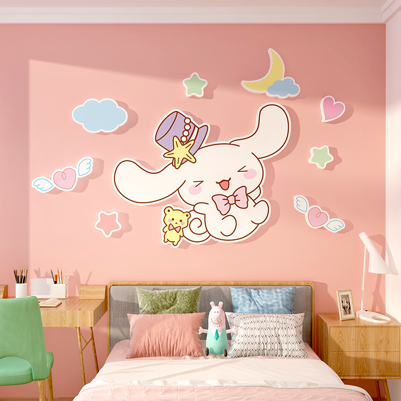 大耳狗儿童房间布置装饰公主女孩可爱墙壁贴纸装饰遮丑墙面床头画