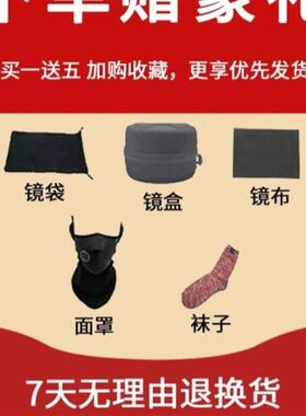 少年滑雪防尘复古防m风男女护目镜儿童镜防雪高清户外防护越野雪