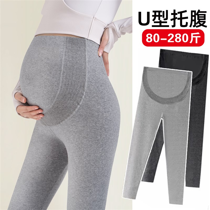 200斤加肥加大孕妇打底裤春秋冬款纯棉无痕O特大码时尚托腹裤子胖