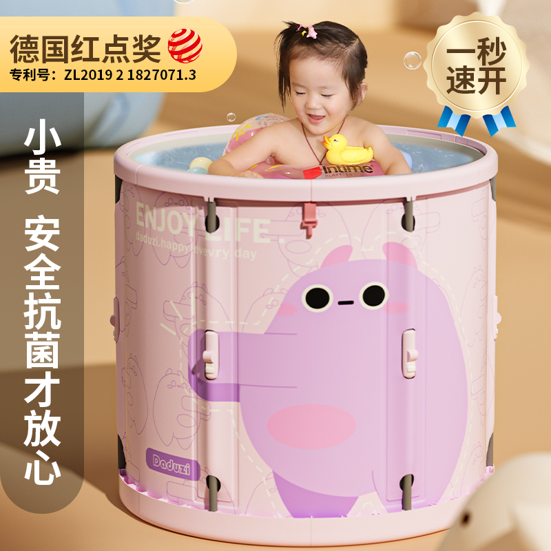 儿童泡澡桶宝宝折叠浴桶家用大人全身沐浴桶洗澡桶婴儿游泳坐浴盆