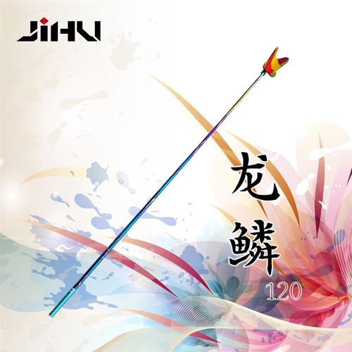 极弧龙鳞120cm超强硬鱼竿炮台支架杆拐角大物黑坑独节鲢鳙台野钓