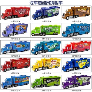 5送礼收纳收藏摆件 玩具汽车总c动员货柜车麦大叔儿童赛车合金9
