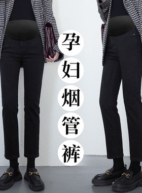 孕妇裤2023新款早春烟管裤托腹直筒外穿九分裤韩国棉小个子打底裤
