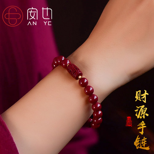 2022虎年新款手链女本命年属虎财源滚滚男士手饰情侣礼物朱砂手串