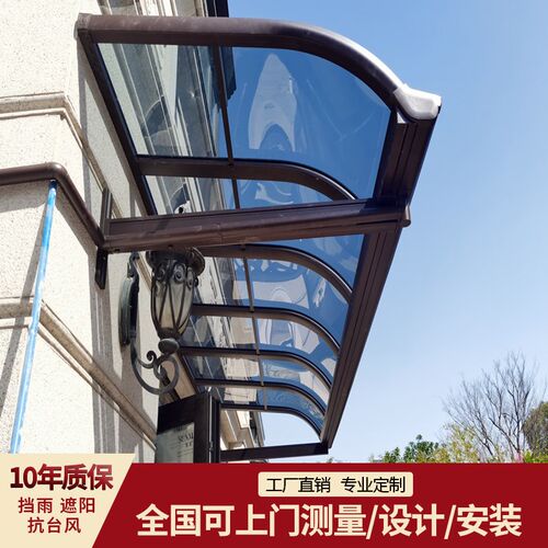 铝合金雨棚阳光房子别墅阳台