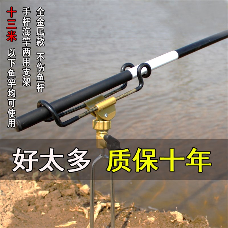 长鱼竿架子钓鱼支架鱼竿支架地插炮台架杆矶竿海杆架万向两用简易