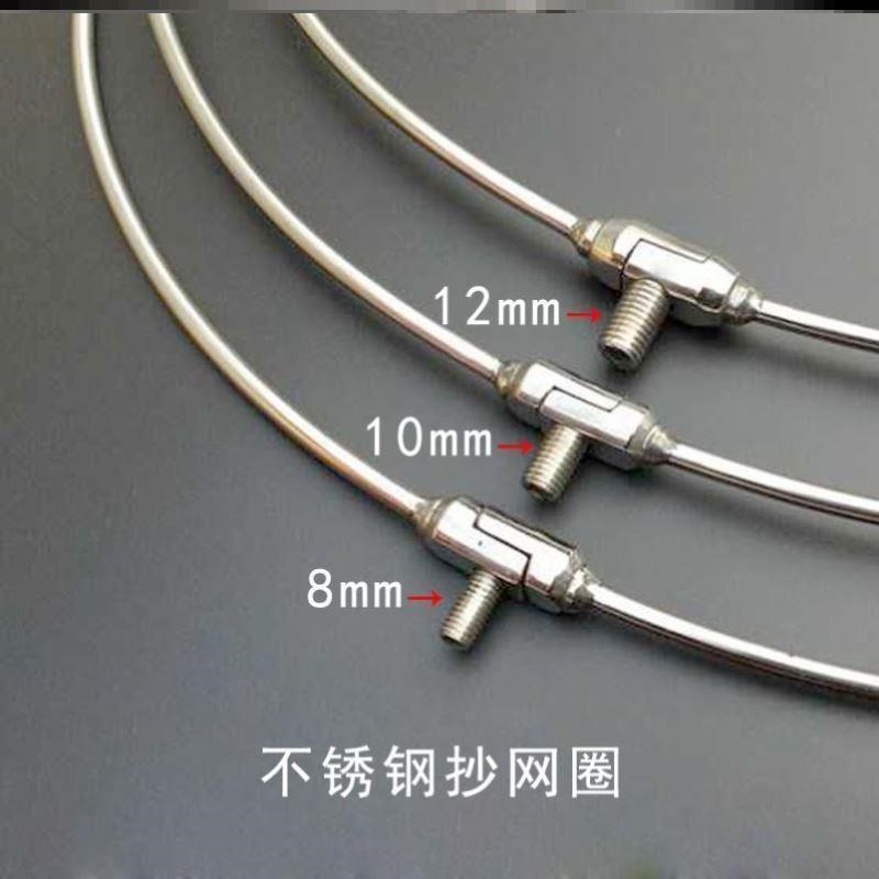 抄网头10毫米12mmp实心不锈钢抄网圈三角抄网折叠8螺丝扣大物抄网