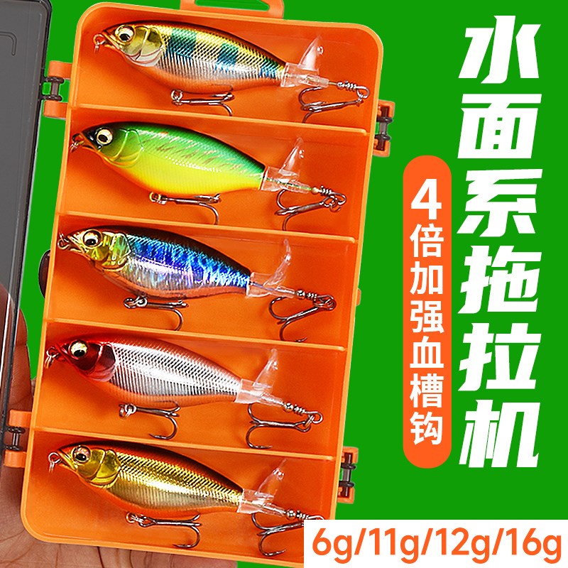 水面拖拉机路亚饵翘嘴专用路亚假饵炸水上系浮水铅笔微物黑鱼鲈鱼