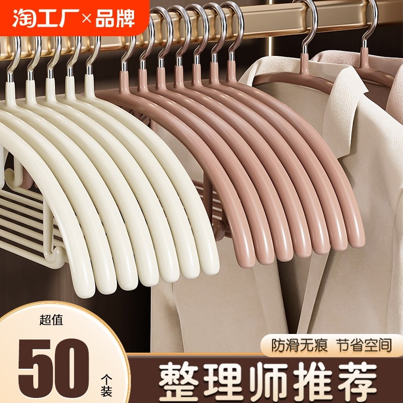 衣架家用挂衣防滑无痕防肩角护衣晾衣挂衣撑凉衣服收纳架子加粗
