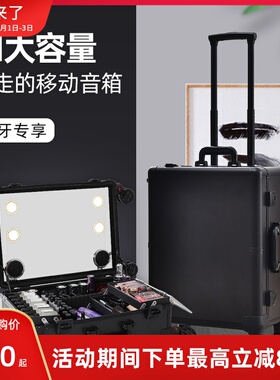 化妆箱专业跟妆师大容量带灯带镜子18寸21寸铝合金新娘跟妆拉杆箱