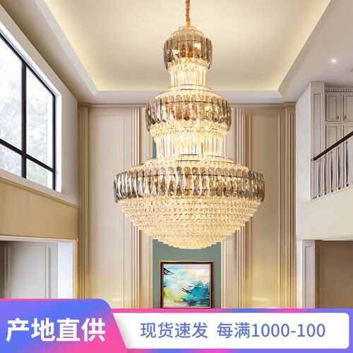 轻奢复式楼客厅大吊灯水晶家用圆形2021新款酒店大堂别墅中空灯具