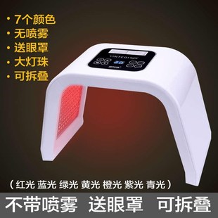 嫩肤美容院祛喷雾红蓝美容脸大照光谱F仪痘专用仪器led灯排光光子