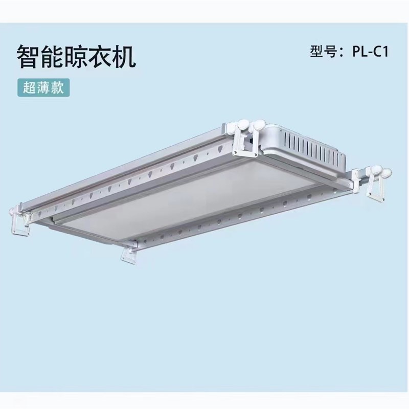 超薄电动晾衣架全铝加厚隐形智能烘干升降遥控声控家用自动晾衣机