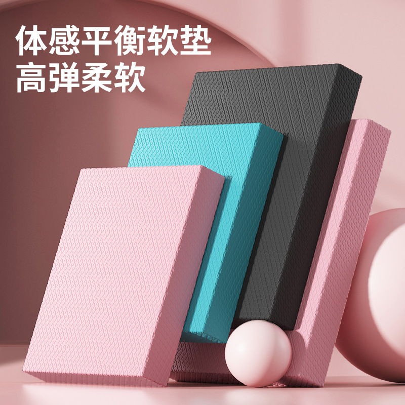 平衡垫软踏瑜珈垫健身健腹v轮专用跪垫平板支撑核心训练加厚泡沫
