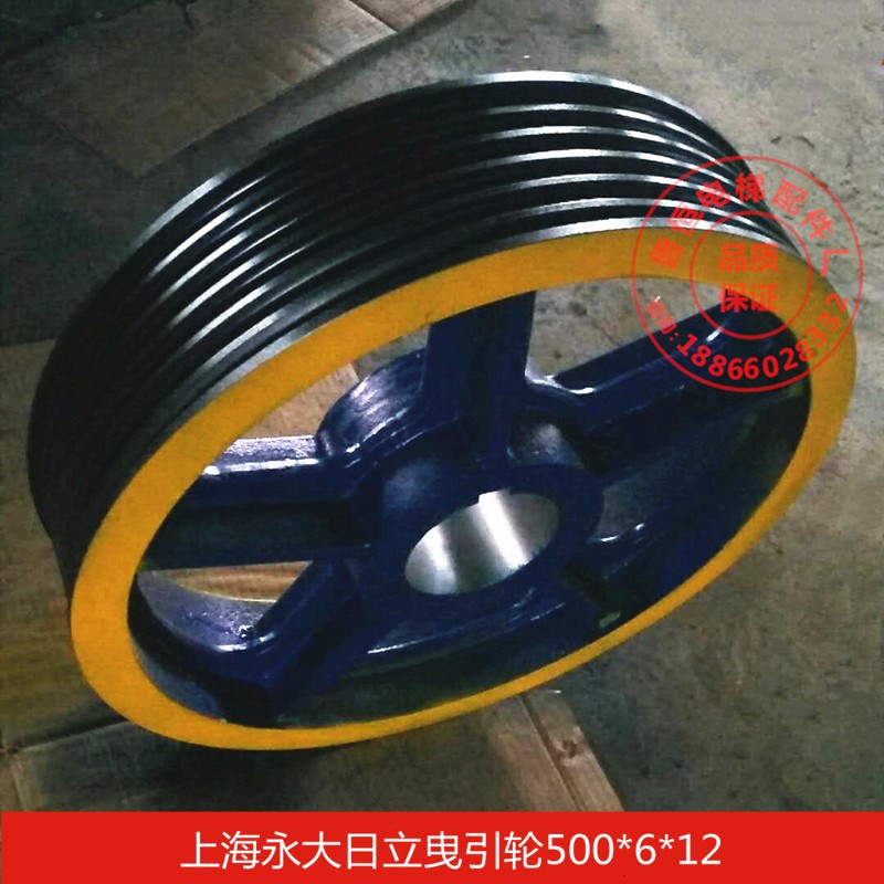 上海永大曳引轮永大日立曳引轮500-6-12永大曳引轮电梯配件