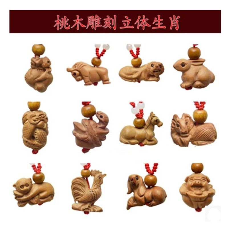 肥城桃木立体雕刻12生肖鼠牛虎兔龙蛇马羊猴鸡狗猪项链吊坠男女戴